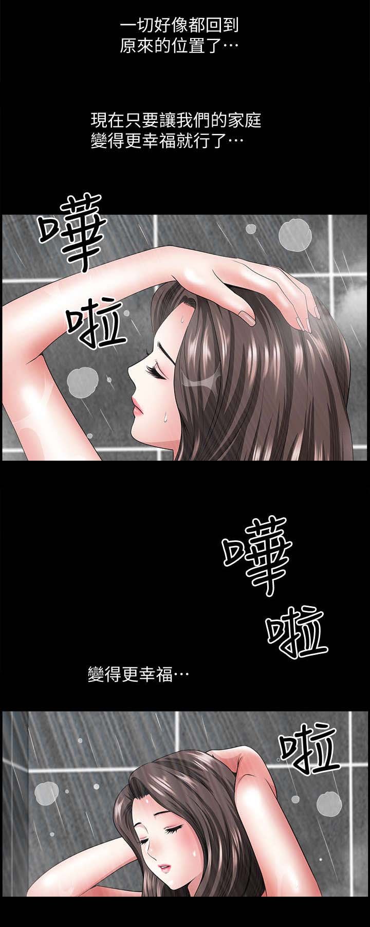 第20章：喝酒