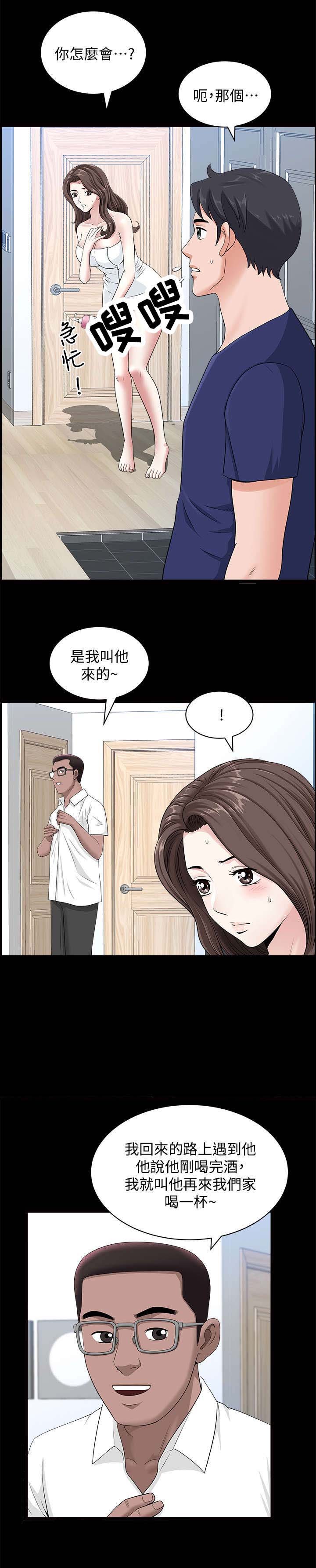 第20章：喝酒