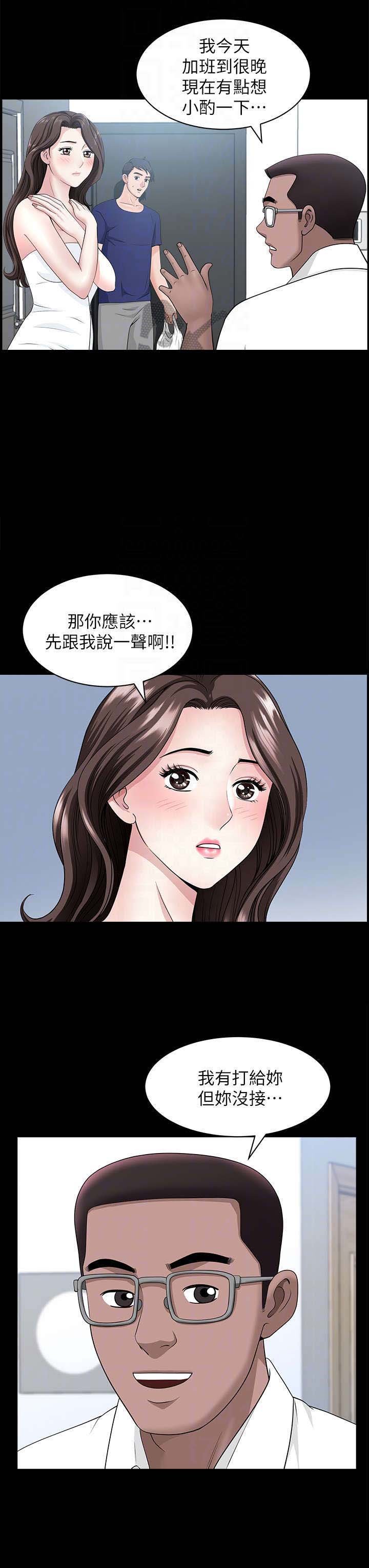 第20章：喝酒