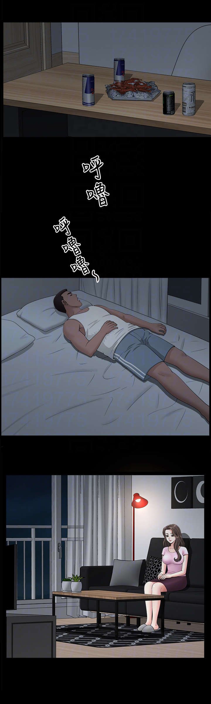 第21章：累了