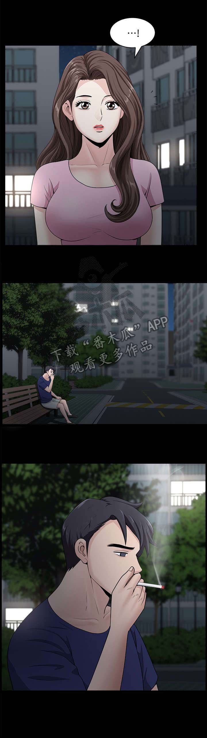 第21章：累了