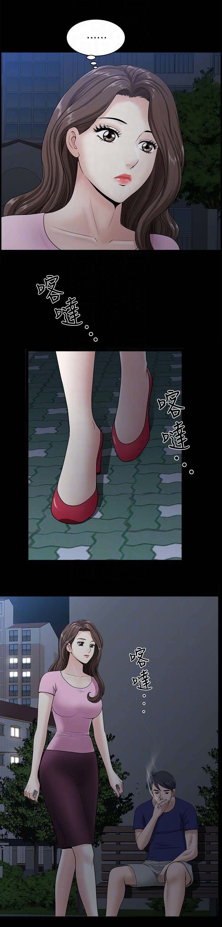 第21章：累了