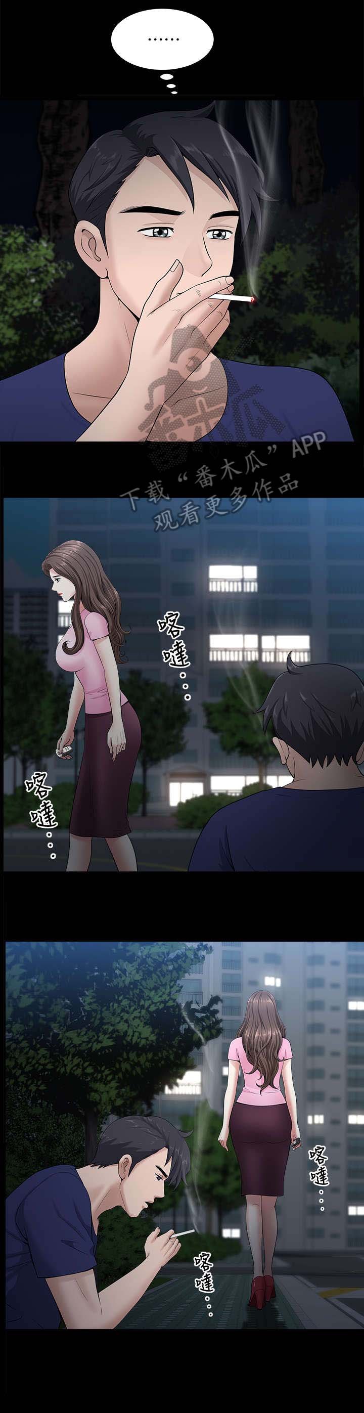 第22章：兜风