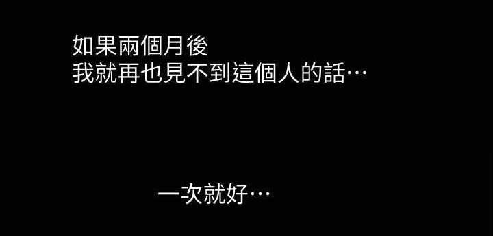 第23章：回家
