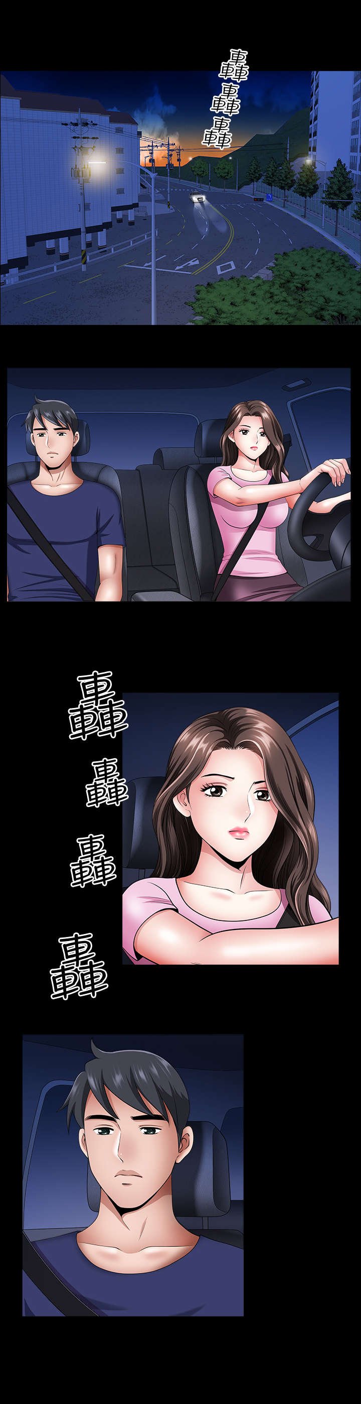 第23章：回家