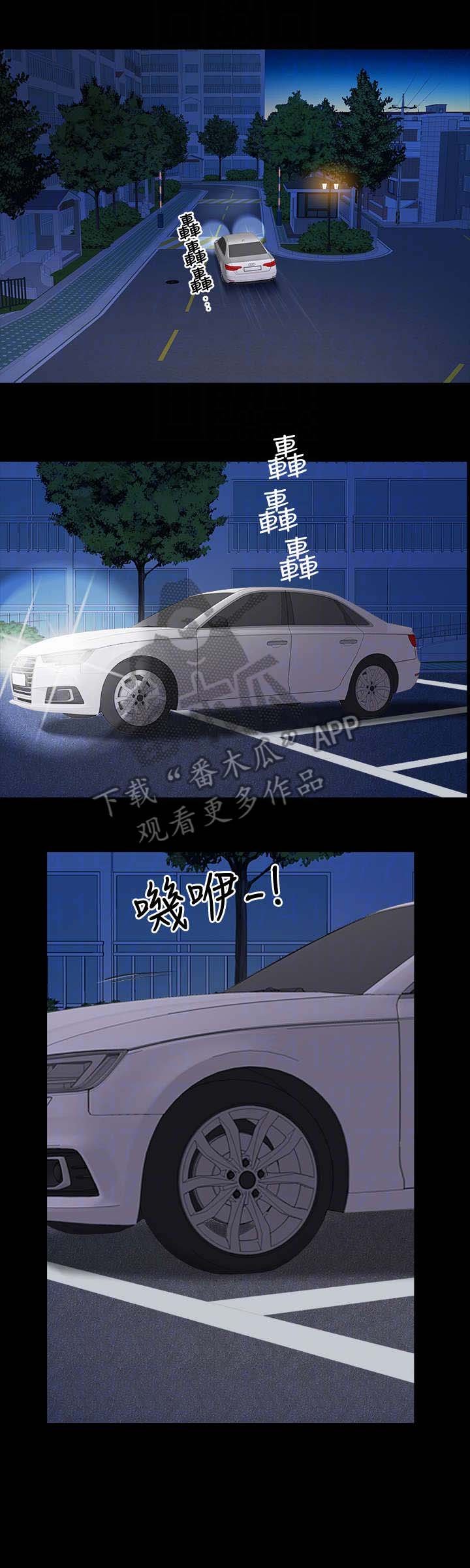 第23章：回家