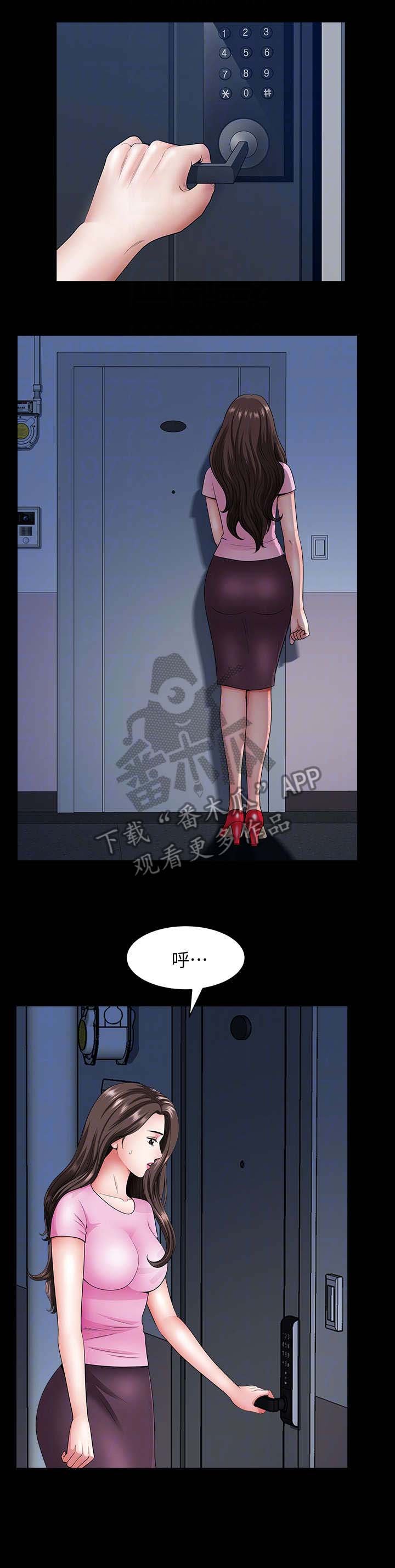 第23章：回家