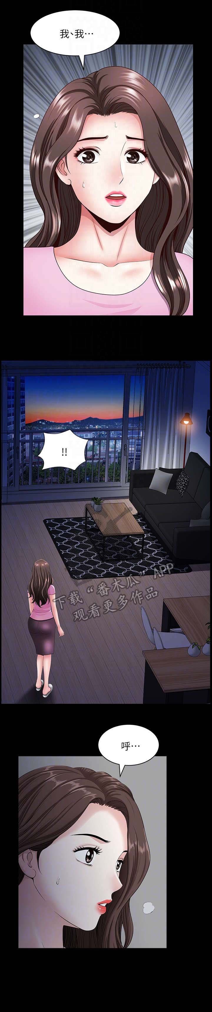 第23章：回家