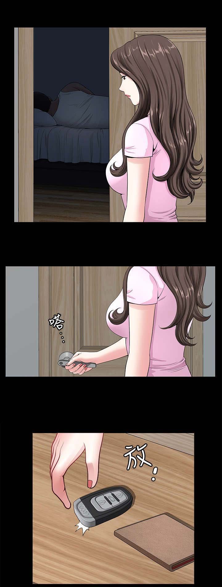 第23章：回家