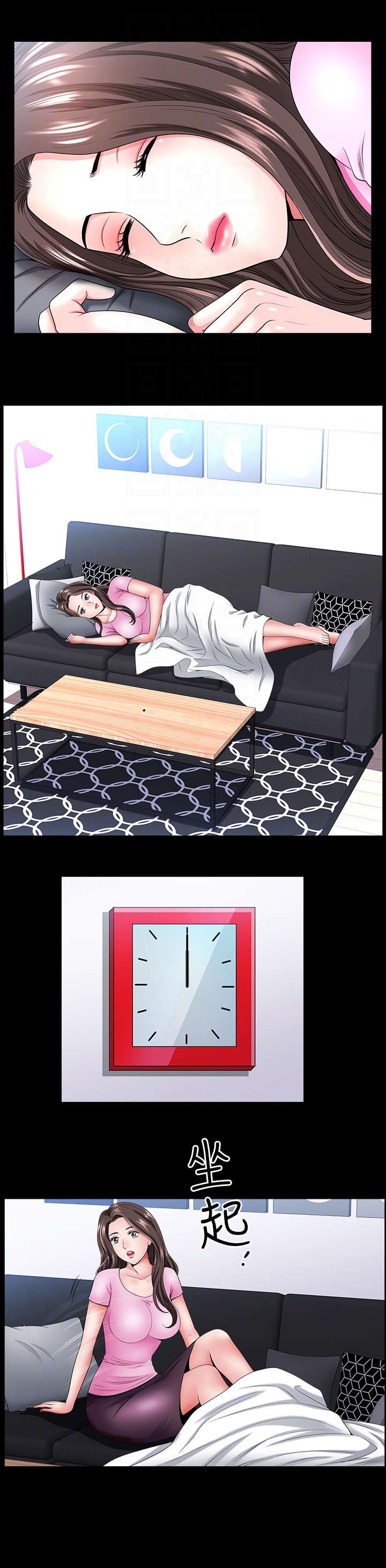 第24章：天亮