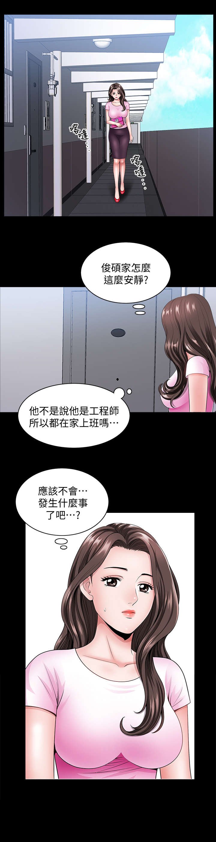第24章：天亮