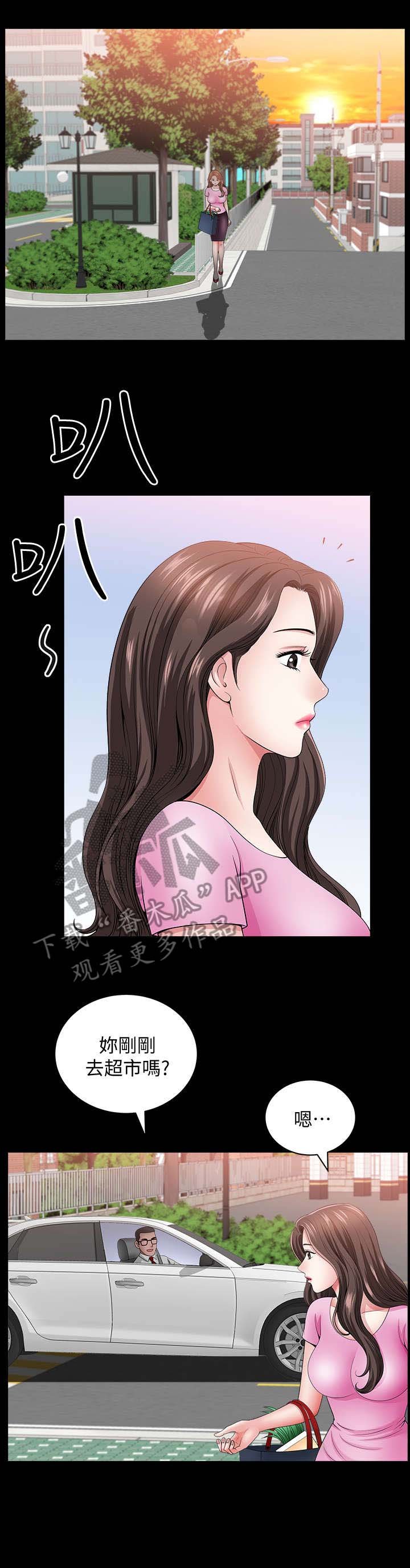 第24章：天亮