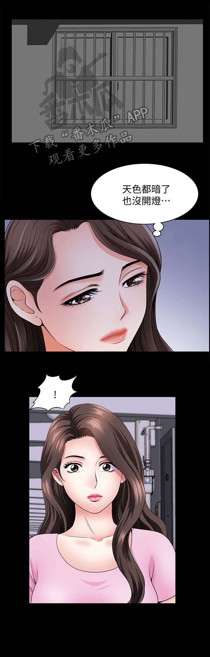 第25章：借口