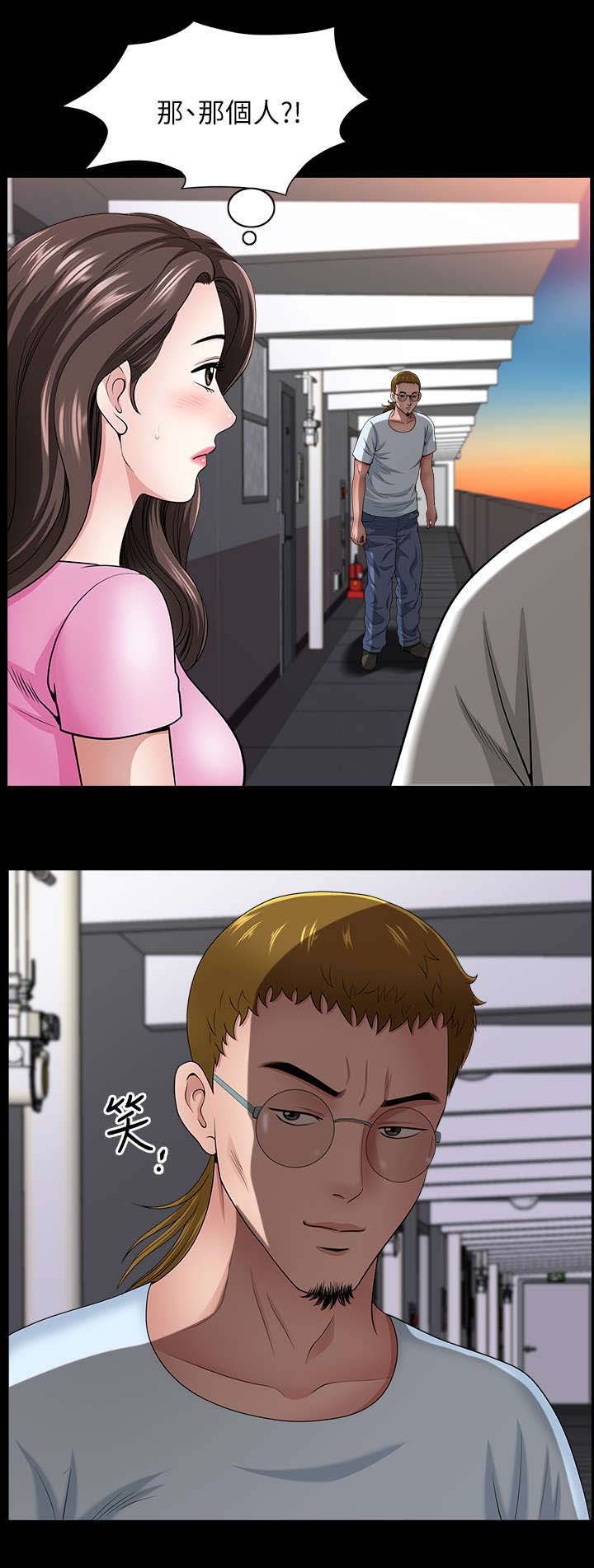 第25章：借口
