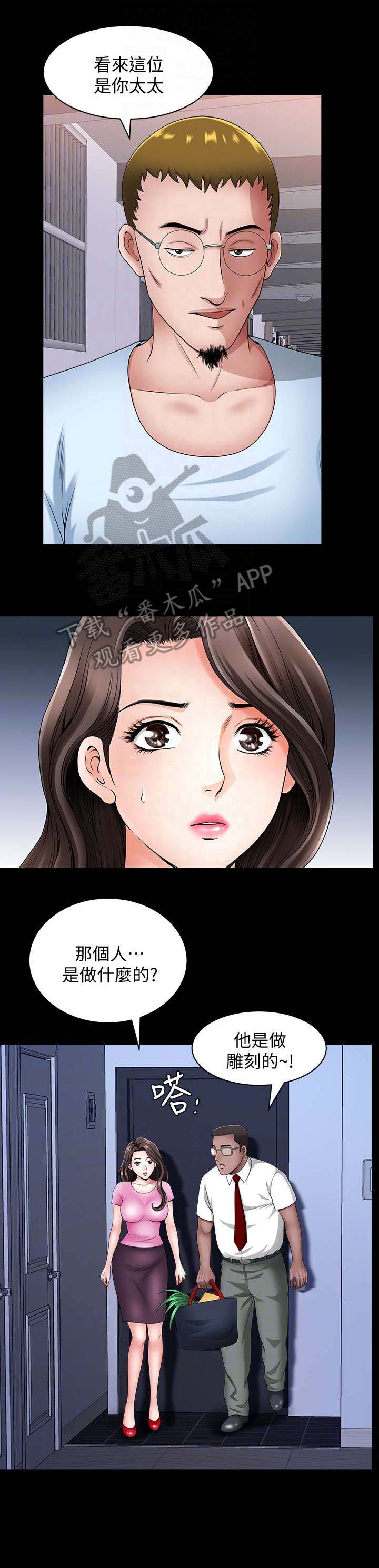 第25章：借口