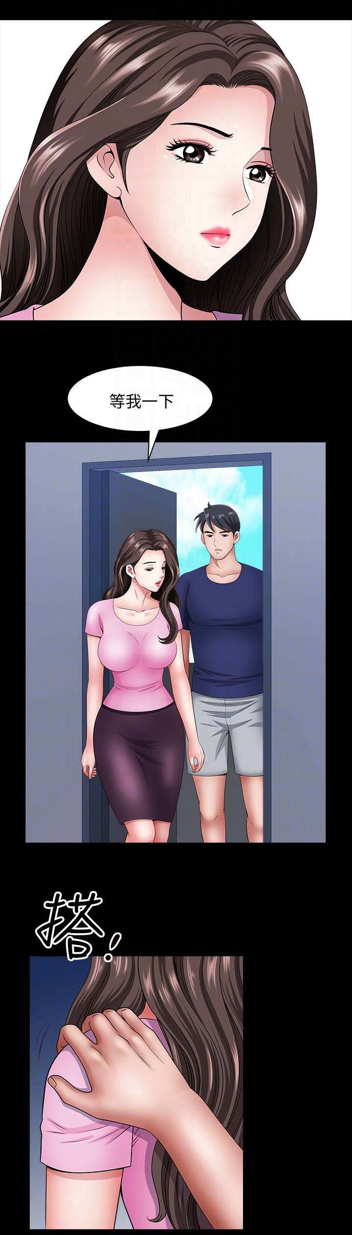 第26章：谁