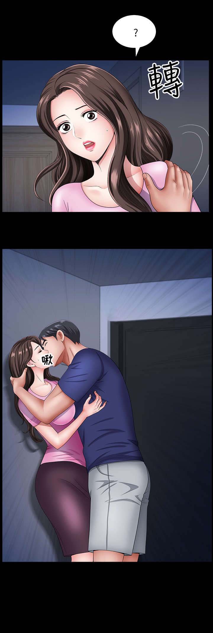第26章：谁
