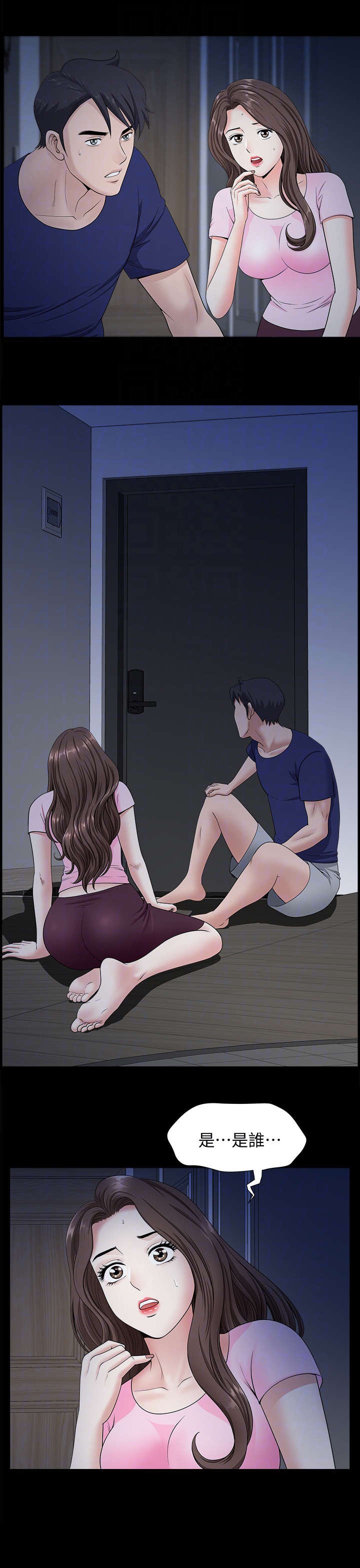 第26章：谁