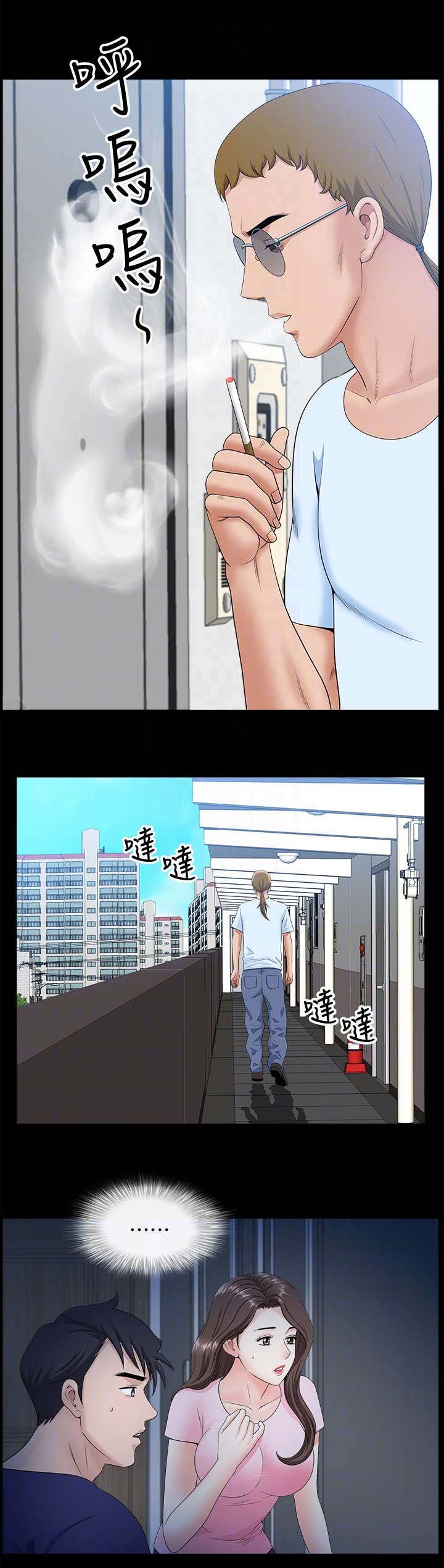第26章：谁