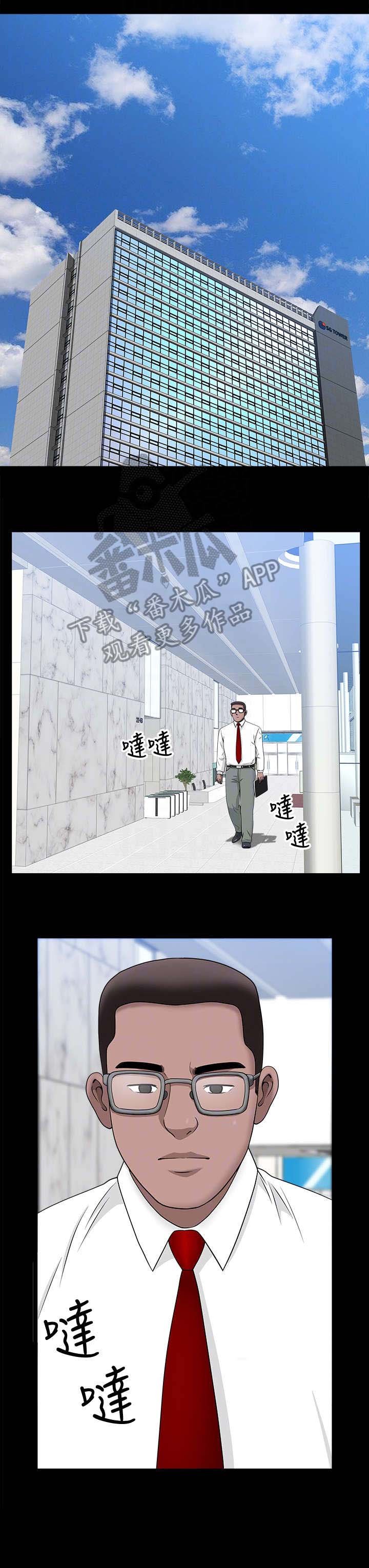 第27章：故意的