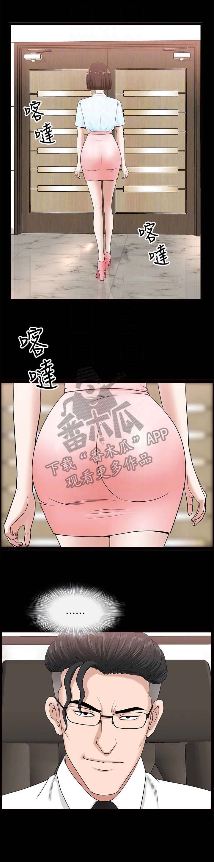 第28章：办法