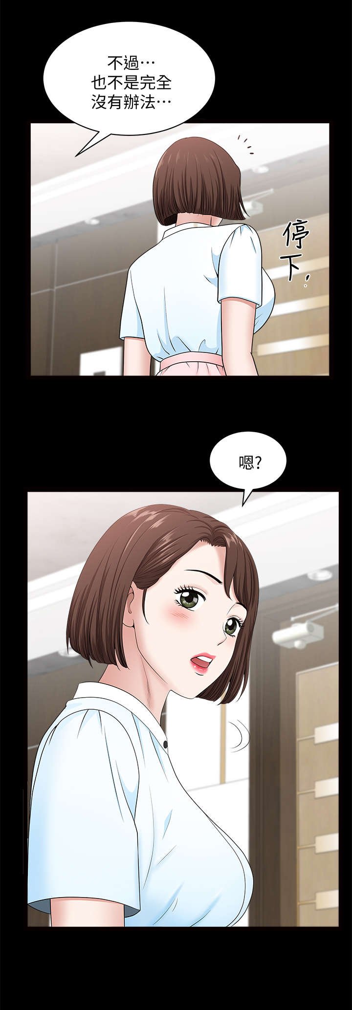 第28章：办法