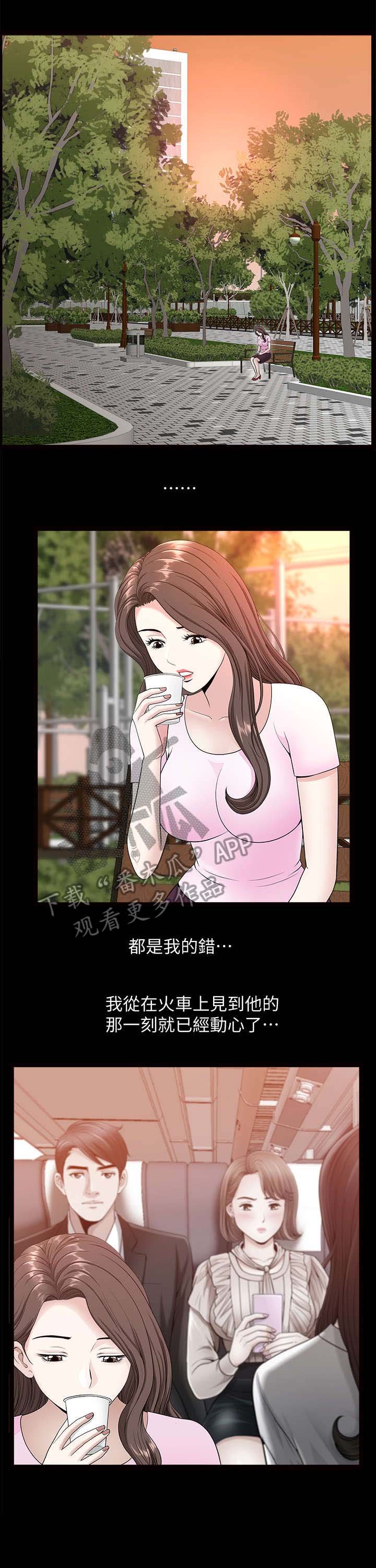 第28章：办法