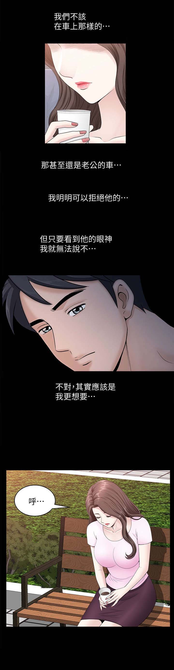 第28章：办法