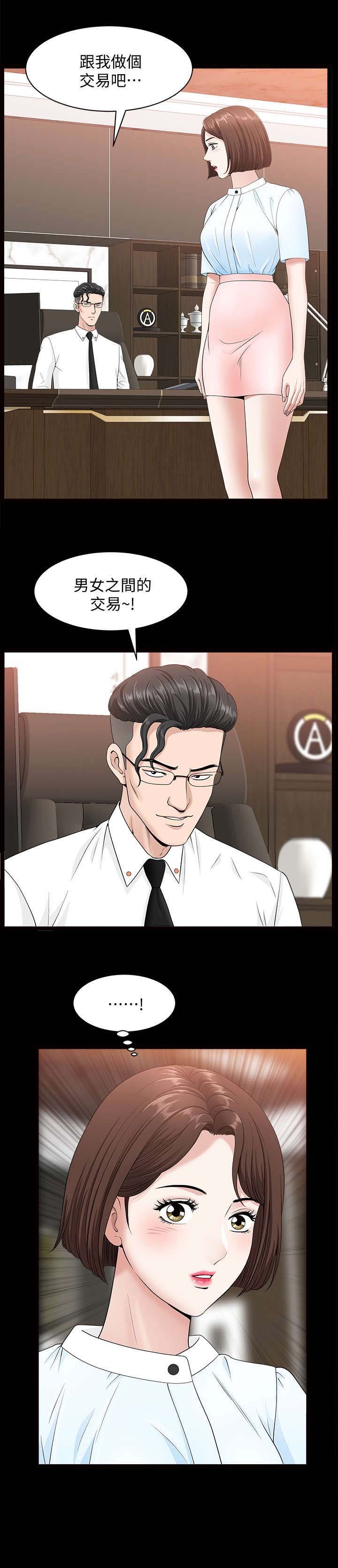 第28章：办法