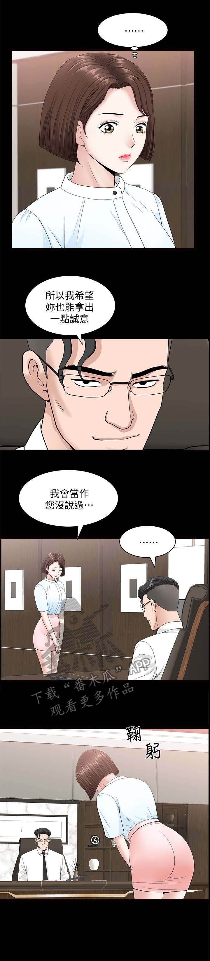 第28章：办法