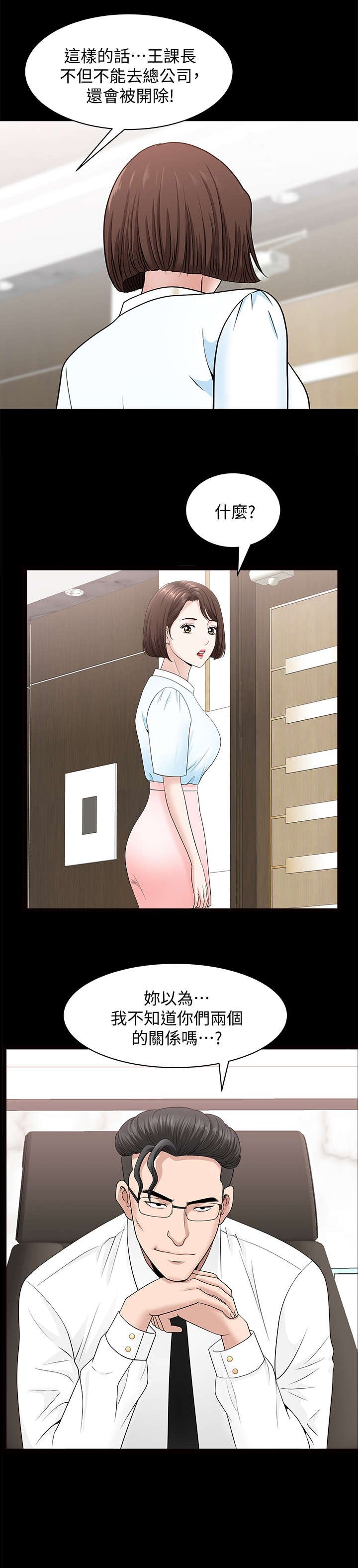 第28章：办法