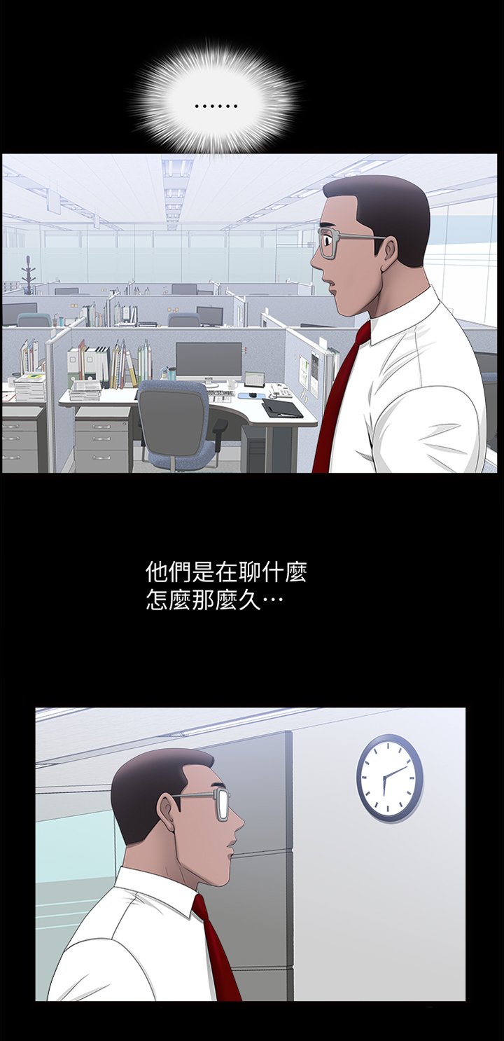 第29章：就是这个感觉