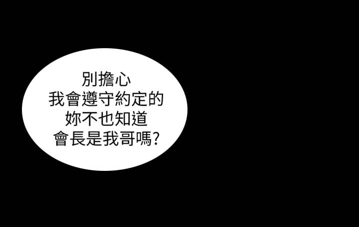 第29章：就是这个感觉