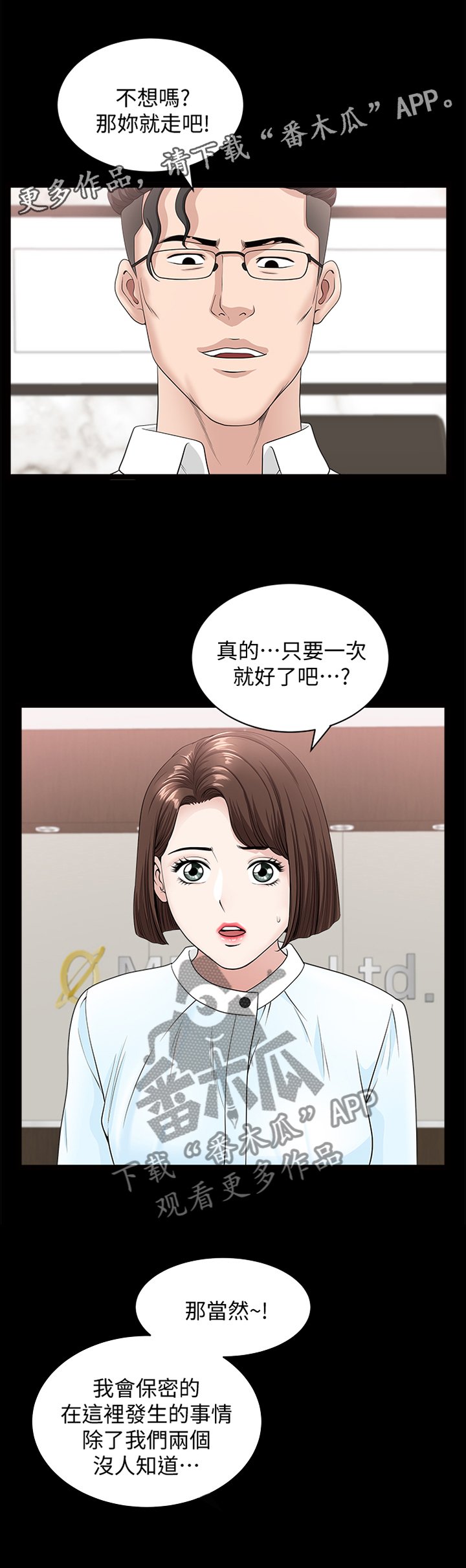 第29章：就是这个感觉