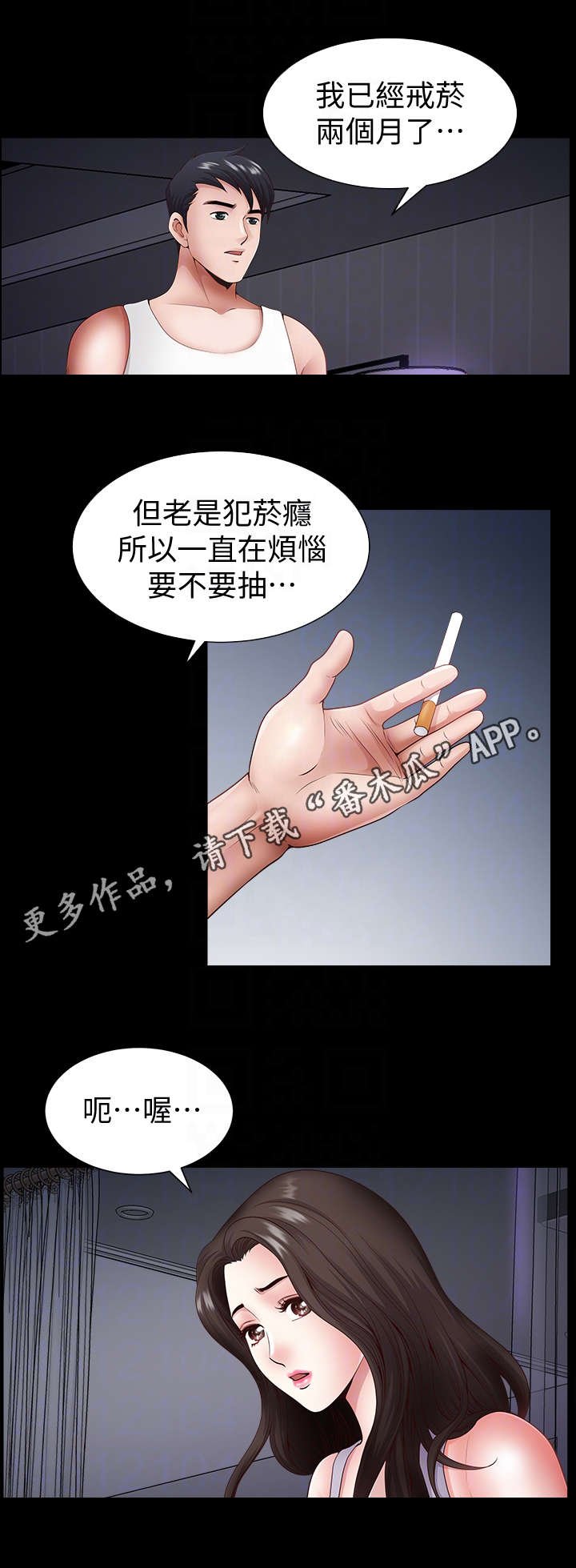 第3章：邻居
