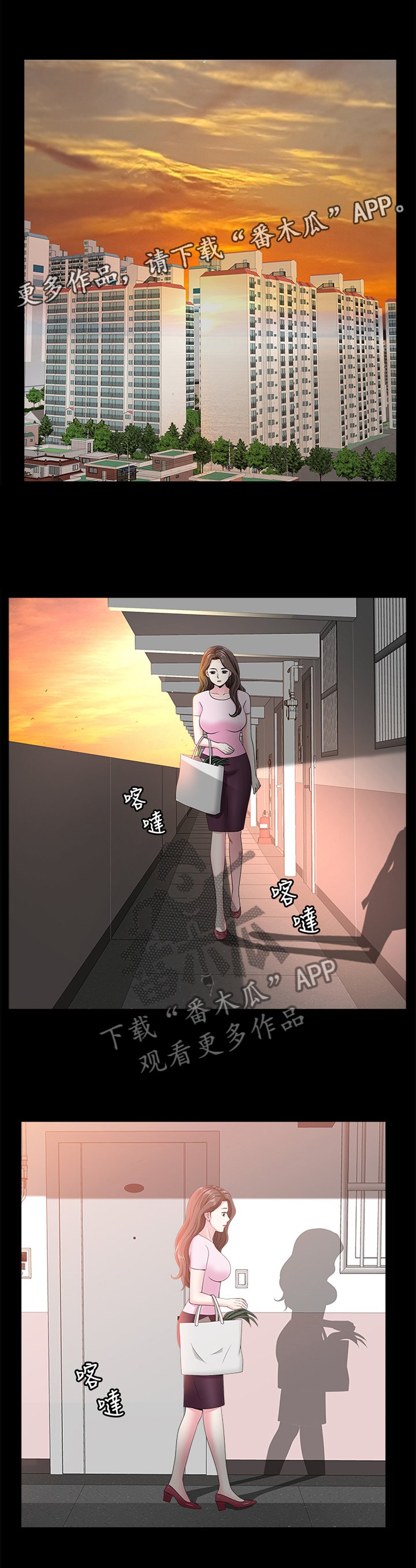 第30章：等待