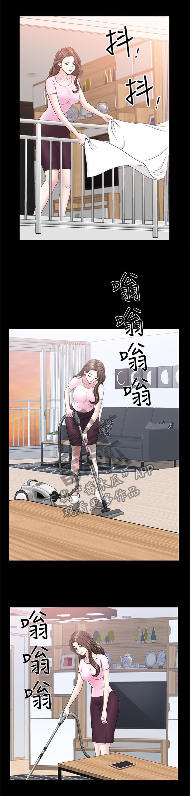 第30章：等待