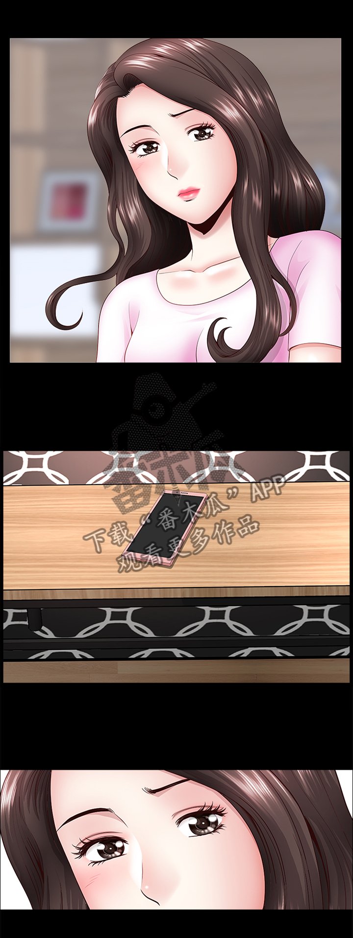第30章：等待