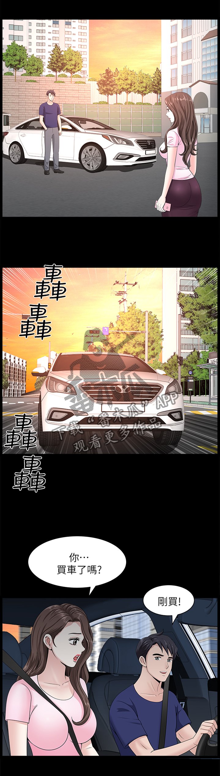 第30章：等待