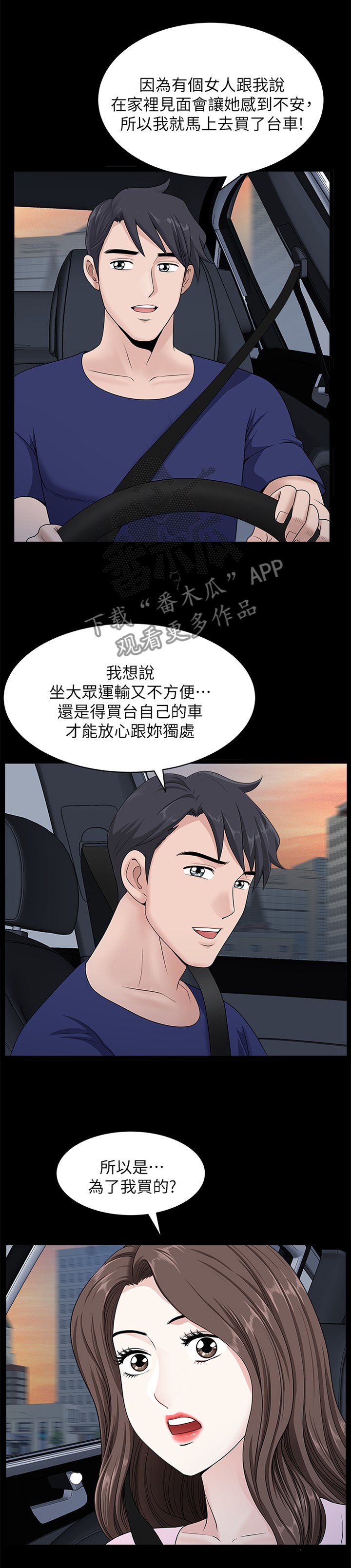 第30章：等待