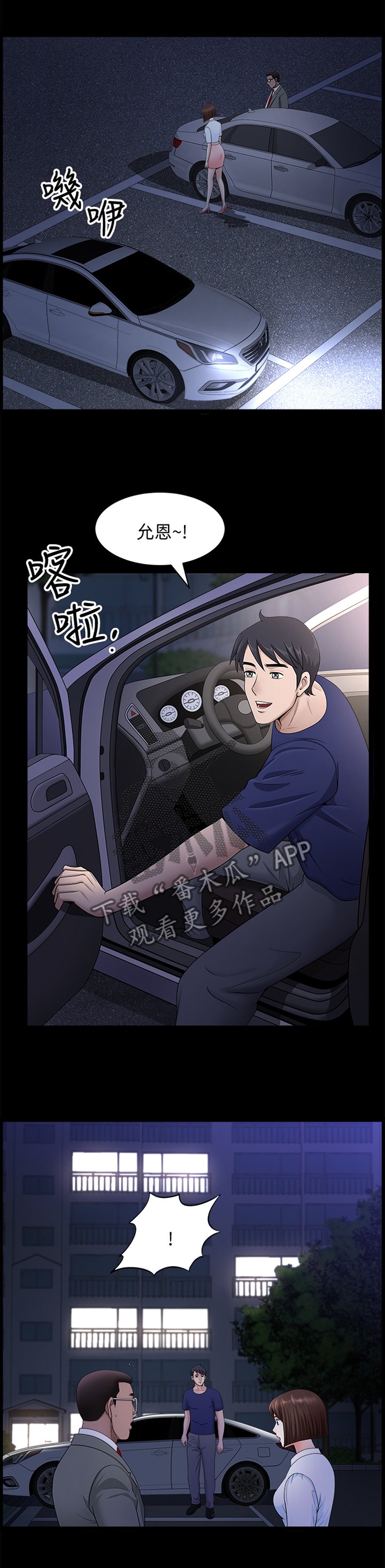 第32章：约定