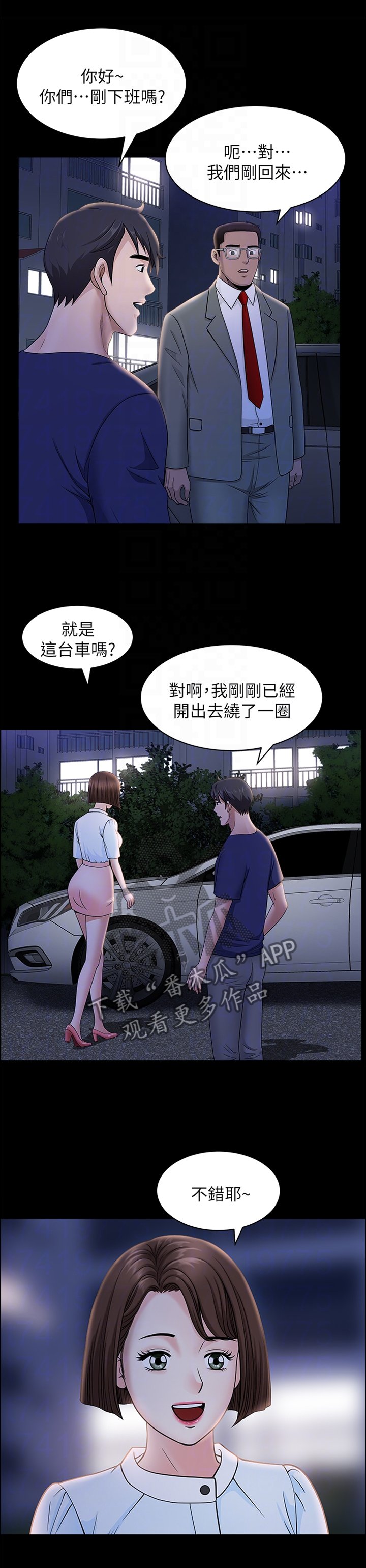 第32章：约定