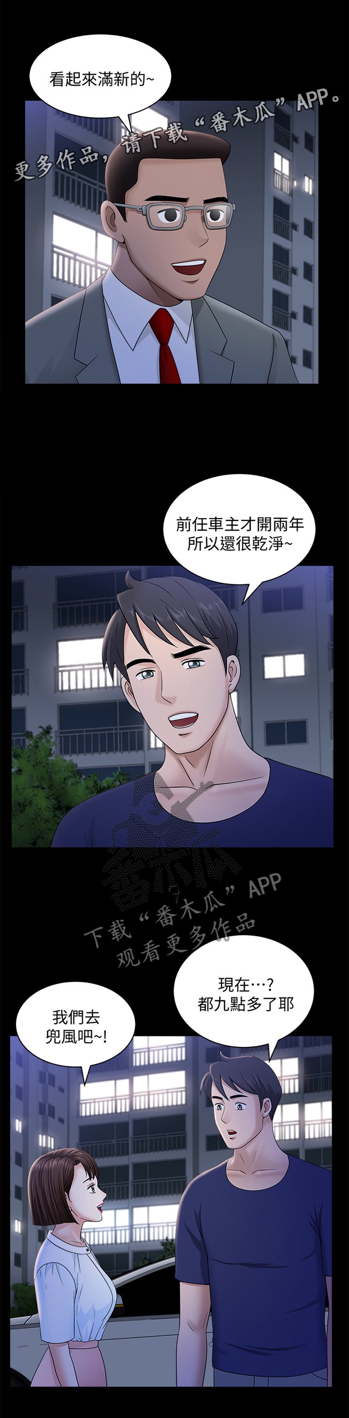 第32章：约定