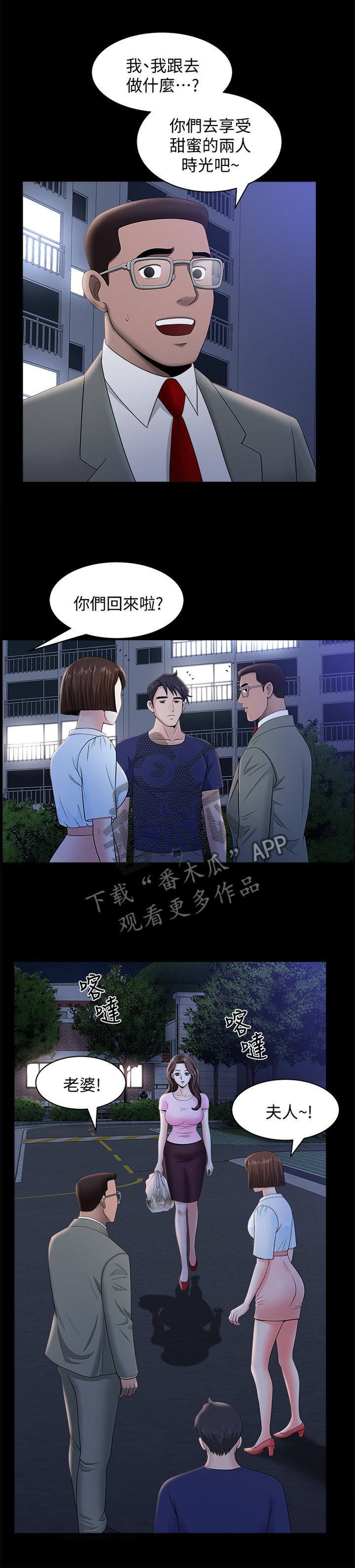 第32章：约定