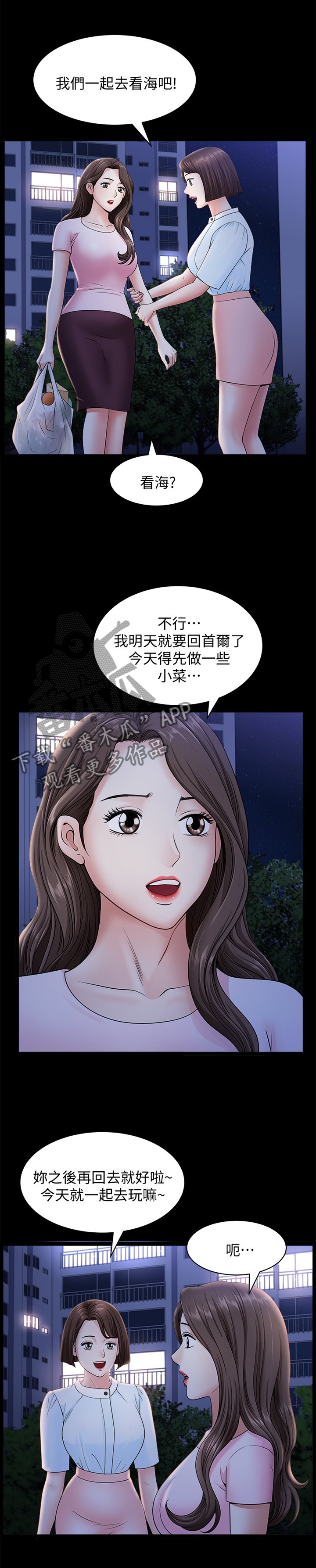 第32章：约定
