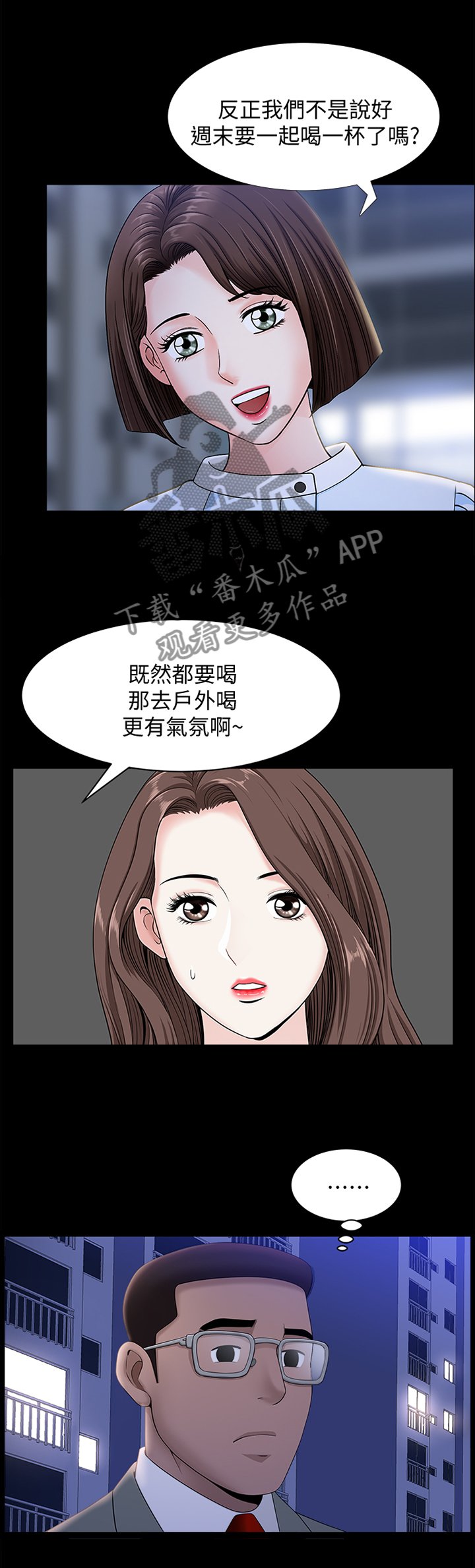 第32章：约定
