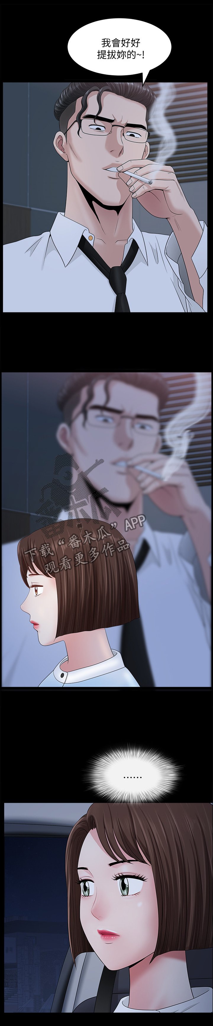 第33章：海边游乐
