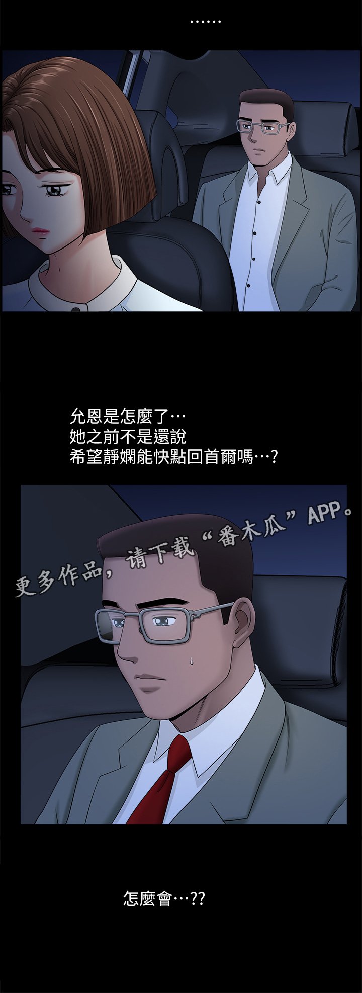 第33章：海边游乐