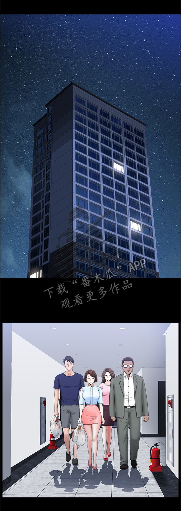 第33章：海边游乐