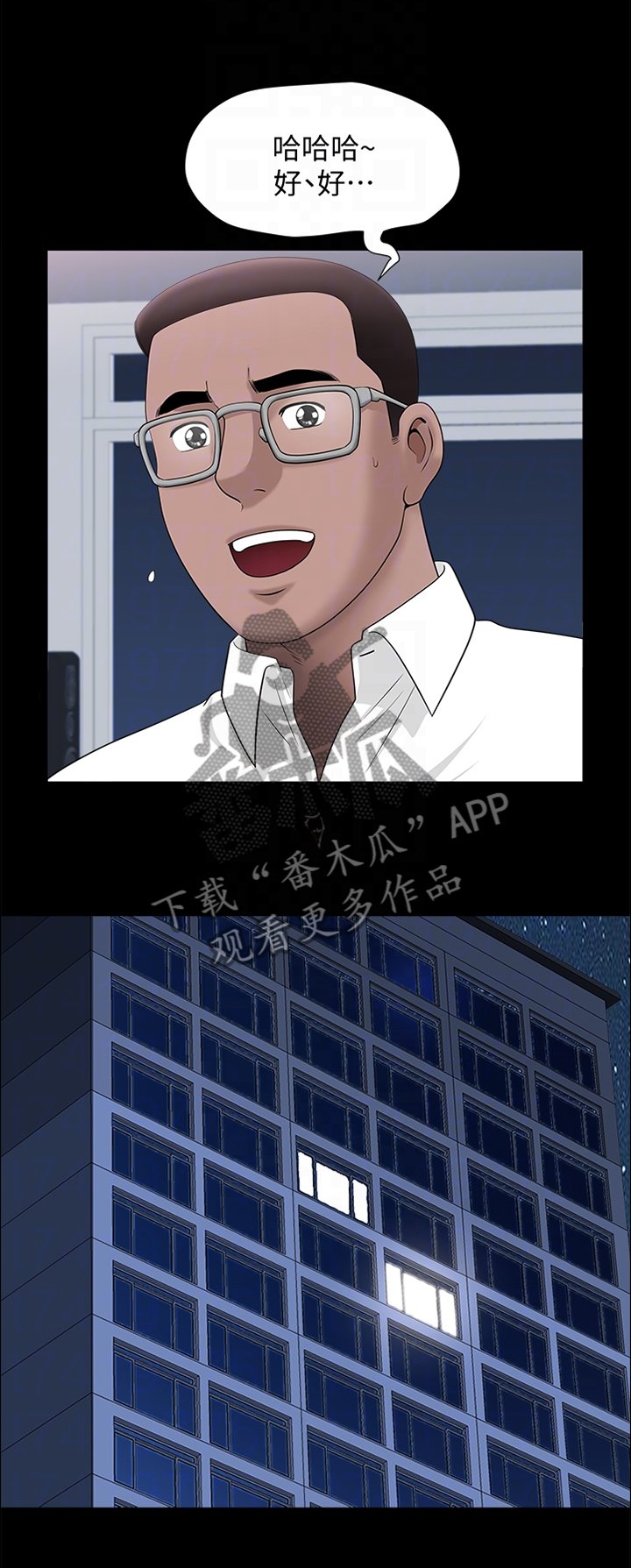 第34章：我们接吻吧!